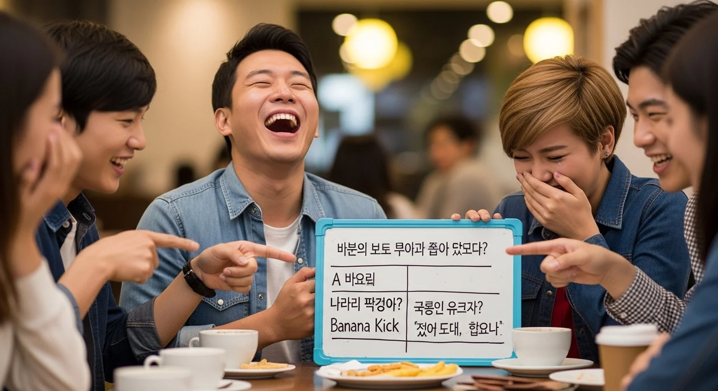 Korean Puns One Liners